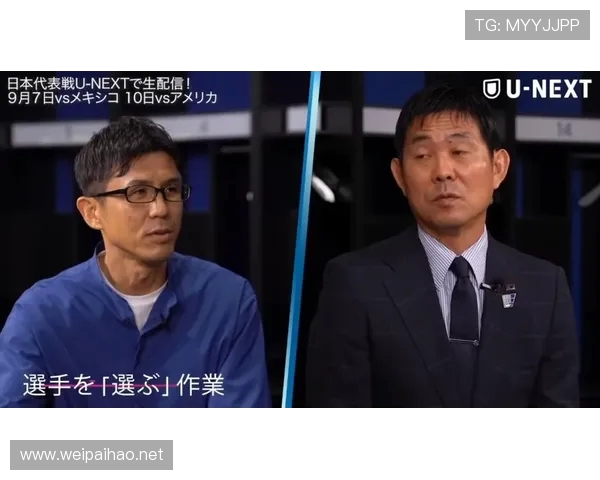 森保一回应性丑闻球员重返国家队：愿意给他重试的机会而非开除